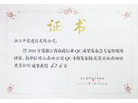 證書(shū)